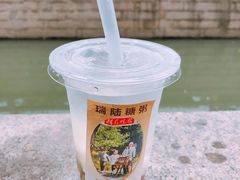 苏式三品糖粥-大郎桥瑞陆糖粥(小太平巷店)