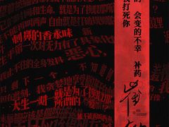 -剧狐剧本杀(徐汇1号店)
