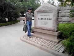 -青岛德国总督楼旧址博物馆