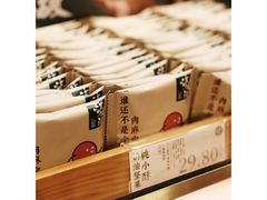 -泸溪河桃酥(秦淮新街口店)