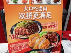 -永和大王(宜山店)