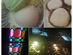 android_upload_pic-民信老铺(人民路店)