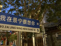 -畲乡一品鱼府土菜馆