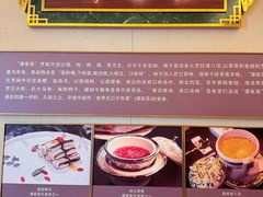 -北京饭店谭家菜