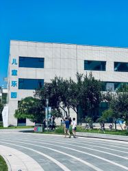 -北京科学中心儿童乐园