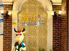 -浔庐餐厅•江西老字号•九江菜(南湖国际店)