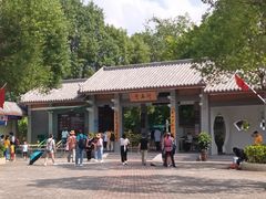 -四会奇石河风景区