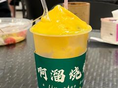 -啊溜烧烤·炭火传承(南澳店)