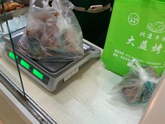 -大益烤鸡