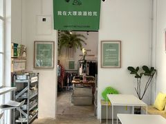 -收获咖啡HARVEST RESERVE(苍山店)