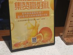 -九府羊·鲜羊火锅·烤串(新华路店)