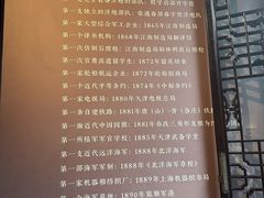 -李鸿章故居