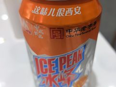 -秦香陕西食府(华贸天地店)