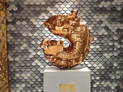 -阿五黄河大鲤鱼(英协路店)