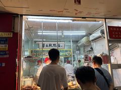 门面-章云板鸭(总店)
