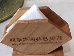 -陶缘一号·四季缘·老字号顺德菜·户外婚礼家宴(西滘店)