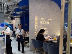 -兰湘子·湘菜小炒(石家庄万象城店)