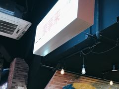 -豪享来(我格广场店)