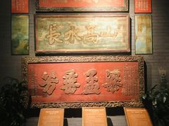 -中国闽台缘博物馆