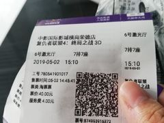 -中影国际影城(CINITY LED横岗店)