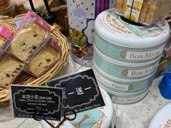 -早安巴黎(四季坊店)