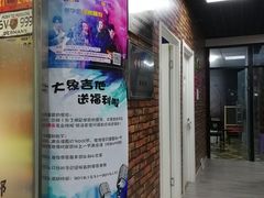 -大象音乐·吉他·架子鼓·声乐(双井店)