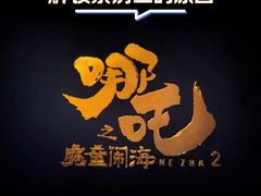 -中影华臣影城VLED(赠4小时停车 西安路店)