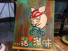 -谭记旺品(小谭山店)