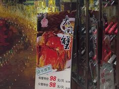 -金枝玉叶上海人家食府(三里河店)