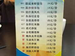 -添运来(茶园奥园广场店)
