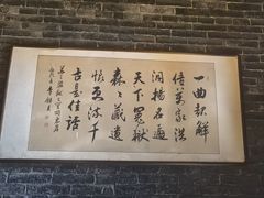 -明代监狱