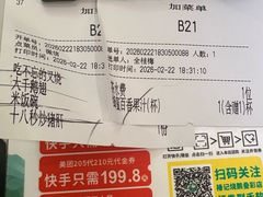 -椿记烧鹅(叠彩店)
