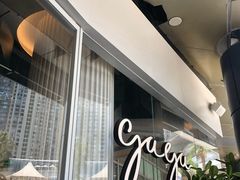 -gaga(深圳福田星河COCO Park店)