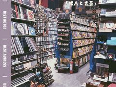 -Hi Fi Acoustic 梵香禅韵·色声香味