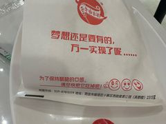 -子午路张记肉夹馍(兵马俑店)