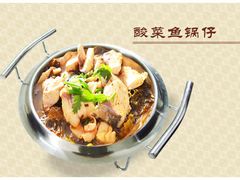 酸菜鱼锅仔-南城香·饭香串香馄饨香(富丰桥店)