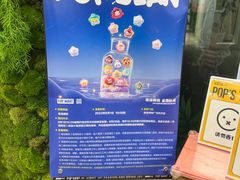 -泡泡玛特POPMART(天环购物中心店)