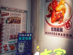 -孖记茶档·热腾茶餐(乐峰店)