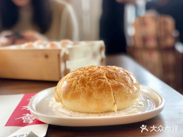 茶和荟·品味馆(友谊阳光城店)原味菠萝包图片