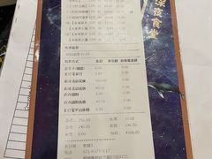 账单-有喜屋·深夜食堂(环宇荟店)