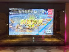 -萧邦音乐会所KTV·蒸汽活海鲜自助(福田店)