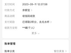 -龙头鱼丸店 只此一家只卖手工鲨鱼丸