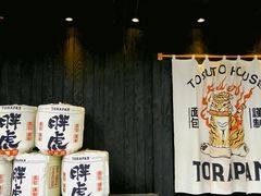 -胖虎打面团(九眼桥店)