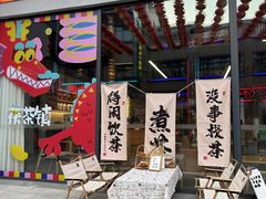 -茯茶镇