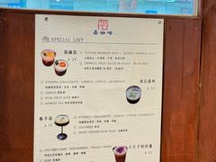 -慕咖啡(宽窄巷子店)