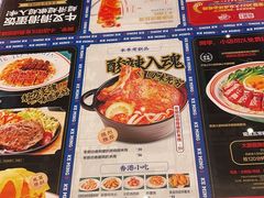-克茗冰室(光明N次方公园店)
