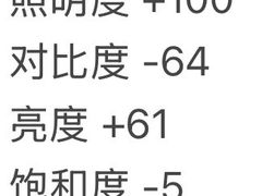 -高东镇樱花园