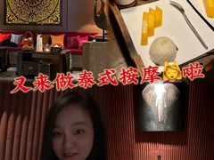 -菩泰·泰式草本按摩SPA(国大城市广场店)