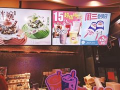 -DQ·蛋糕·冰淇淋(民勇嘉泰店)