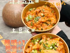 -周小亮丁家坡洋芋(观音桥好吃街B区直营店)
